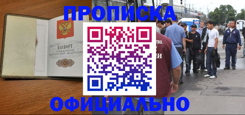 регистрация для школы в Учалы